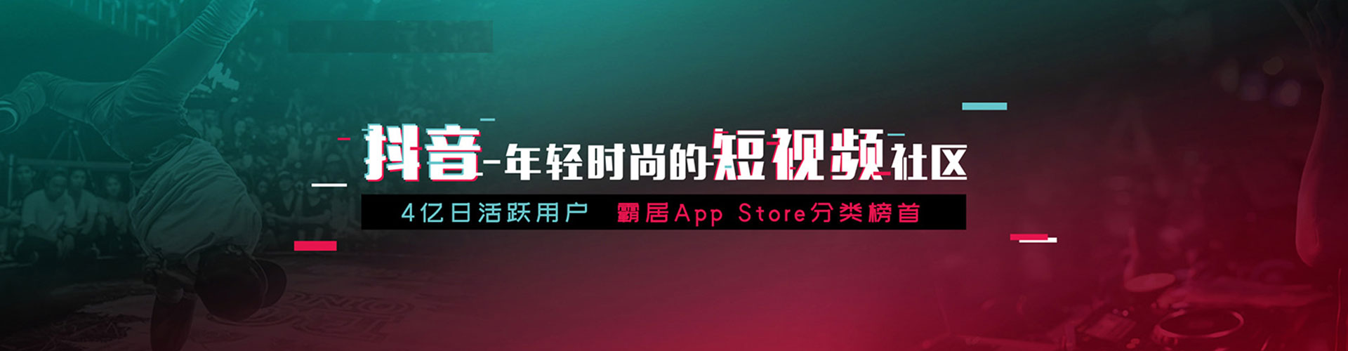 西山微信信息流